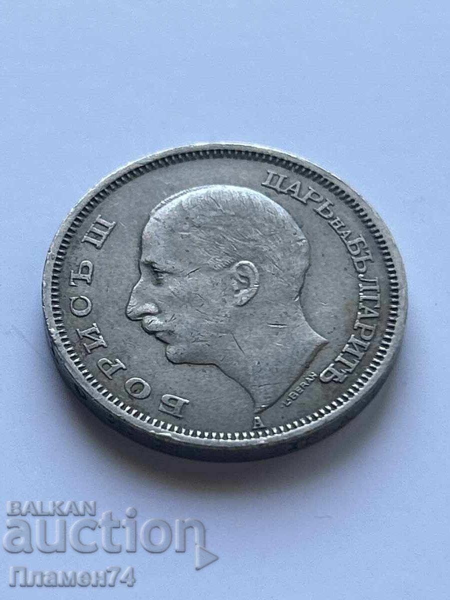 50 leva 1940g Βουλγαρία με τιμή 2.00 BGN | € 1.02