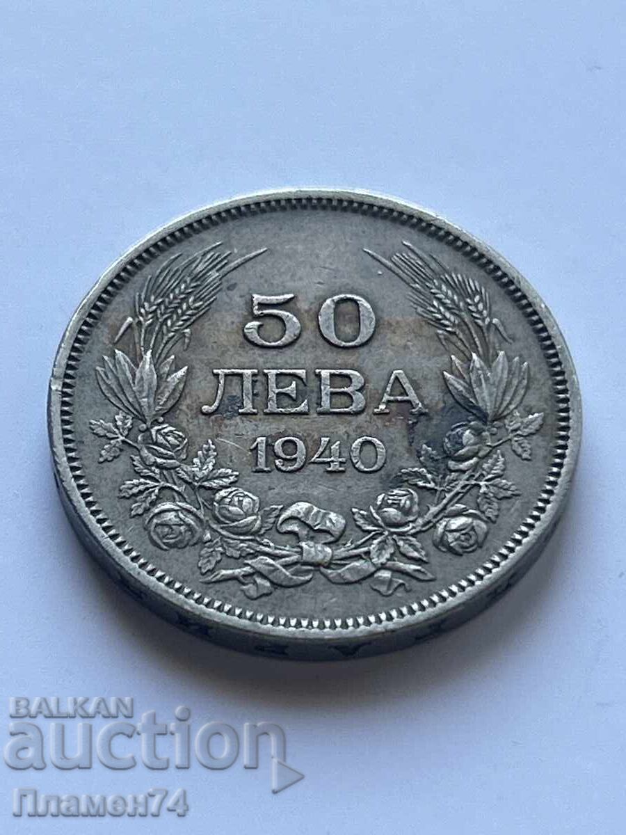 50 leva 1940g Βουλγαρία
