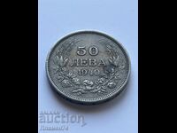 50 leva 1940g Βουλγαρία