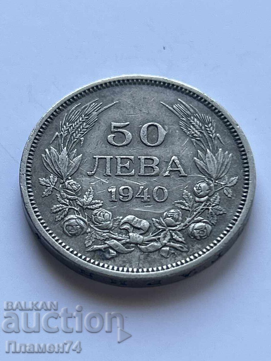 50 leva 1940g Βουλγαρία