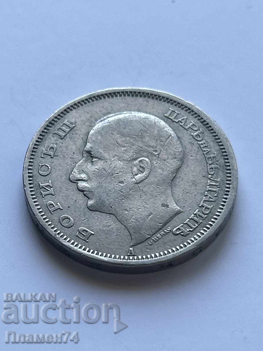 50 Leva 1940 Bulgaria with price 2.00 BGN | € 1.02 50 Leva 1940 Bulgaria with price 2.00 BGN | € 1.02