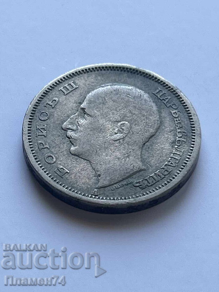 50 leva 1943g Βουλγαρία με τιμή 2.00 BGN | € 1.02