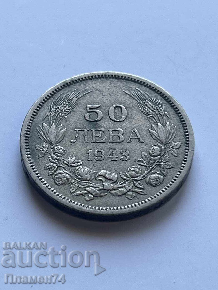50 leva 1943g Βουλγαρία