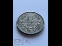 50 leva 1943g Bulgaria