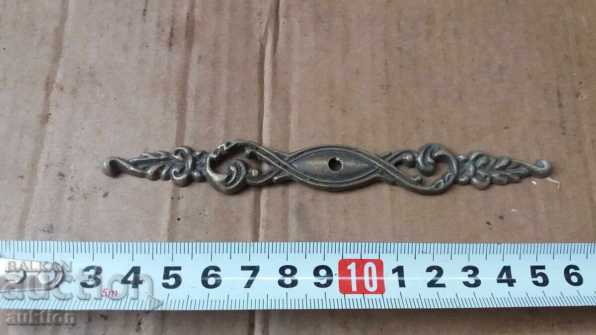 Δημοπρασία ΣΤΑΡ ΧΑΛΚΙΝΟ ΔΙΑΚΟΣΜΗΤΙΚΟ