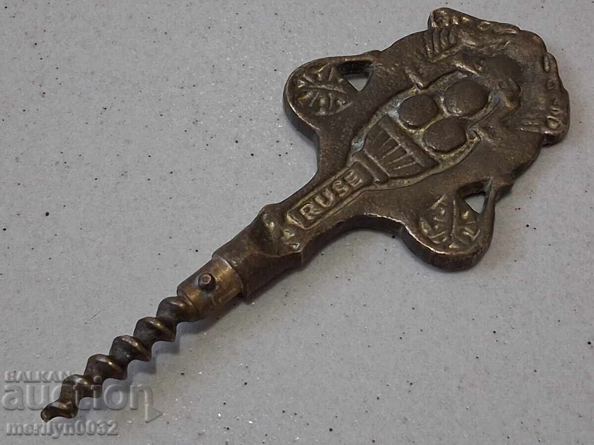 Old bronze corkscrew Ruse 60-70s NRB with price 44.00 BGN | € 22.50 Old bronze corkscrew Ruse 60-70s NRB with price 44.00 BGN | € 22.50
