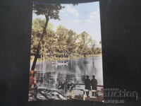 ΡΟΥΣΕ. Από το πάρκο "Λίπνικ", Παλιά καρτ ποστάλ