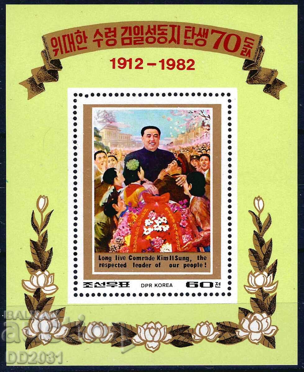Βόρεια Κορέα 1982 - Κιμ Ιλ-σονγκ MNH Βόρεια Κορέα 1982 - Κιμ Ιλ-σονγκ MNH