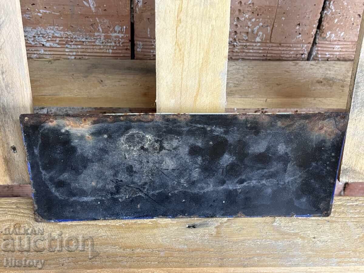 Παράδοση Εμαγιέ πλάκα Παράδοση Εμαγιέ πλάκα