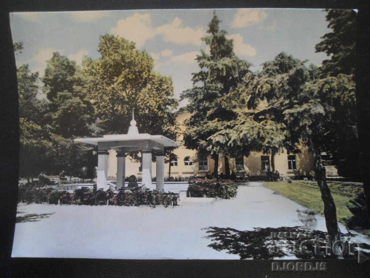 ΧΙΣΑΡ - Μοmina banya-Izgled, Παλιά καρτ ποστάλ ΧΙΣΑΡ - Μοmina banya-Izgled, Παλιά καρτ ποστάλ