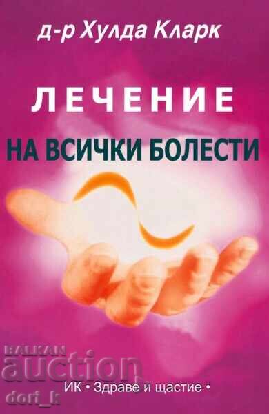 Treatment of all diseases