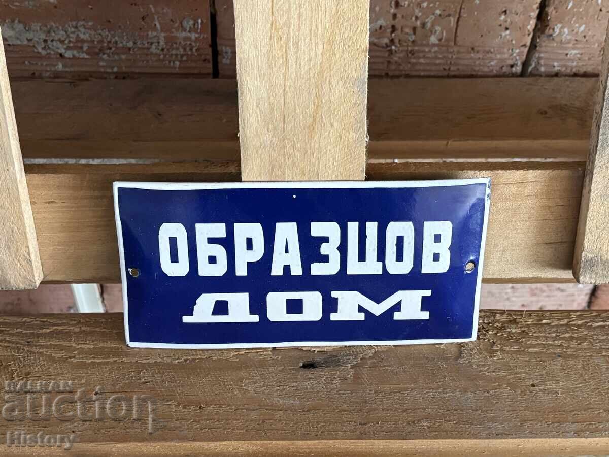 Enamel plate with price 22.00 BGN | € 11.25