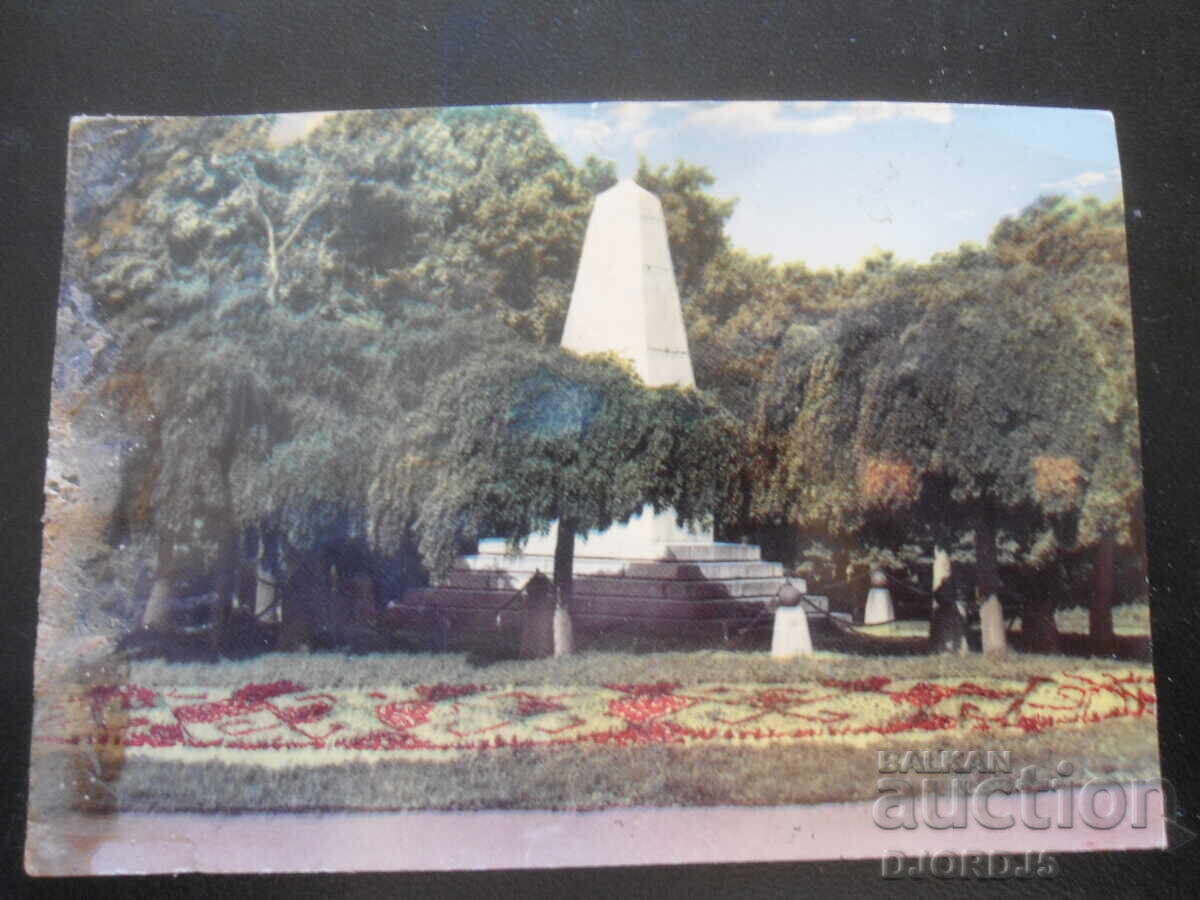 ΣΤΑΡΑ ΖΑΓΟΡΑ. Μνημείο της Απελευθέρωσης - 1877-78