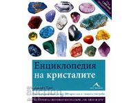 Enciclopedia cristalelor. Partea 1
