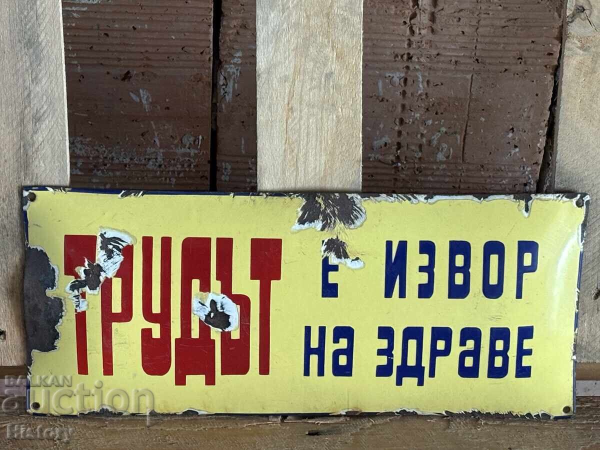 Enamel plate with price 120.00 BGN | € 61.36