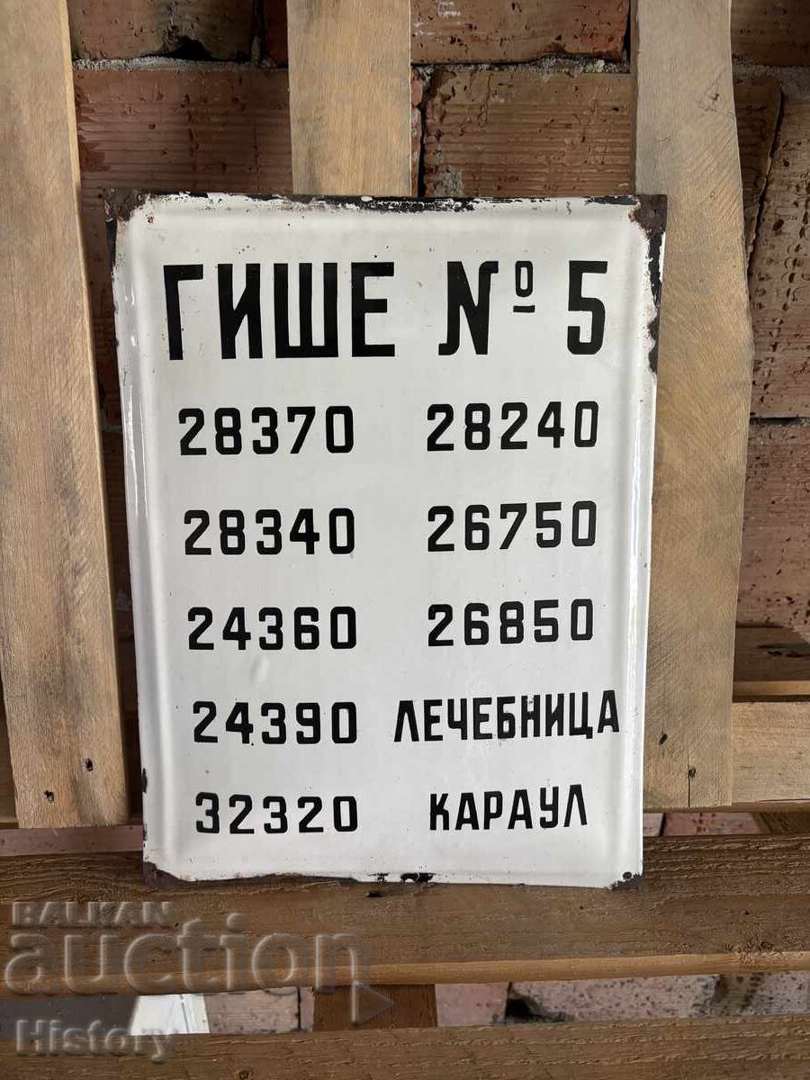 Enamel plate with price 50.00 BGN | € 25.56 Enamel plate with price 50.00 BGN | € 25.56