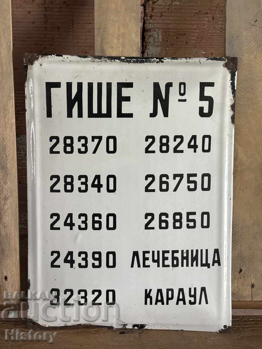 Enamel plate Enamel plate