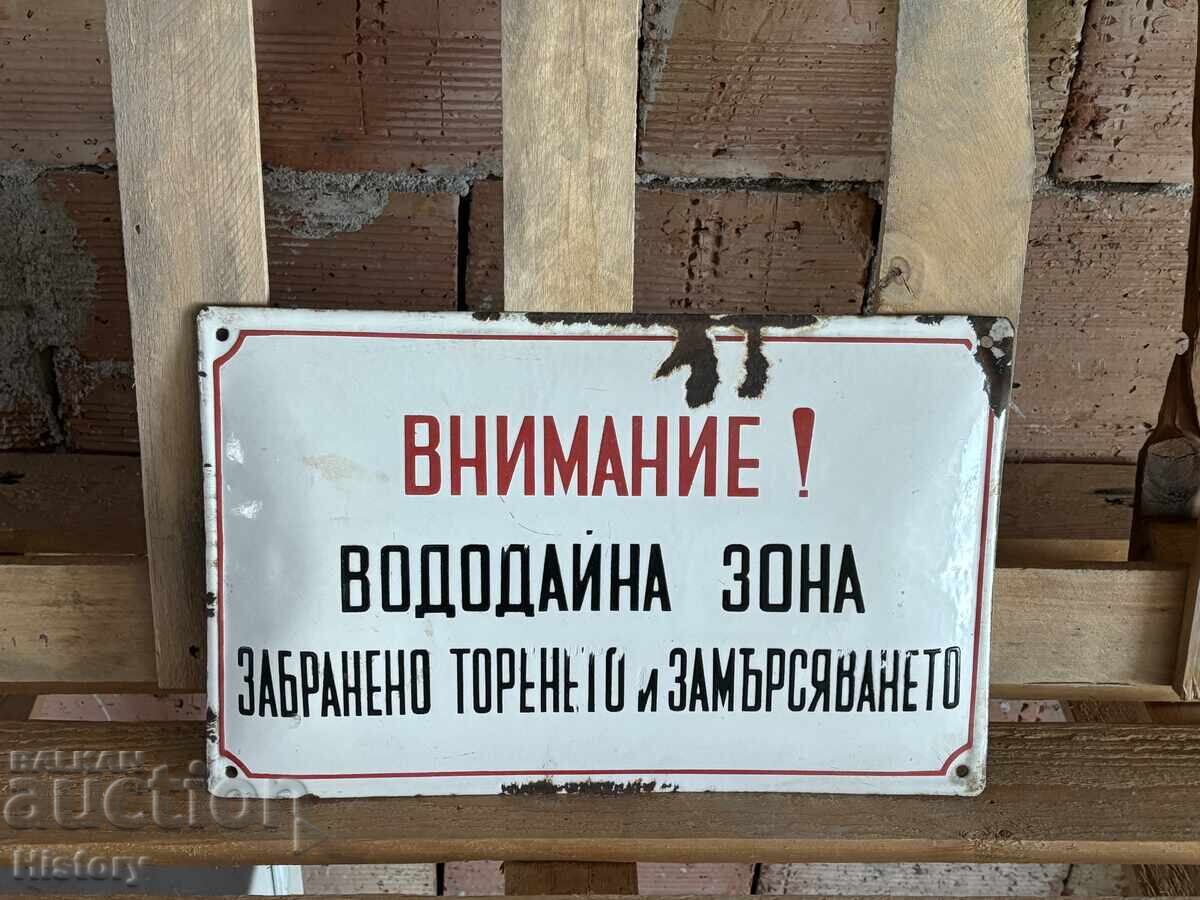 Enamel plate with price 30.00 BGN | € 15.34