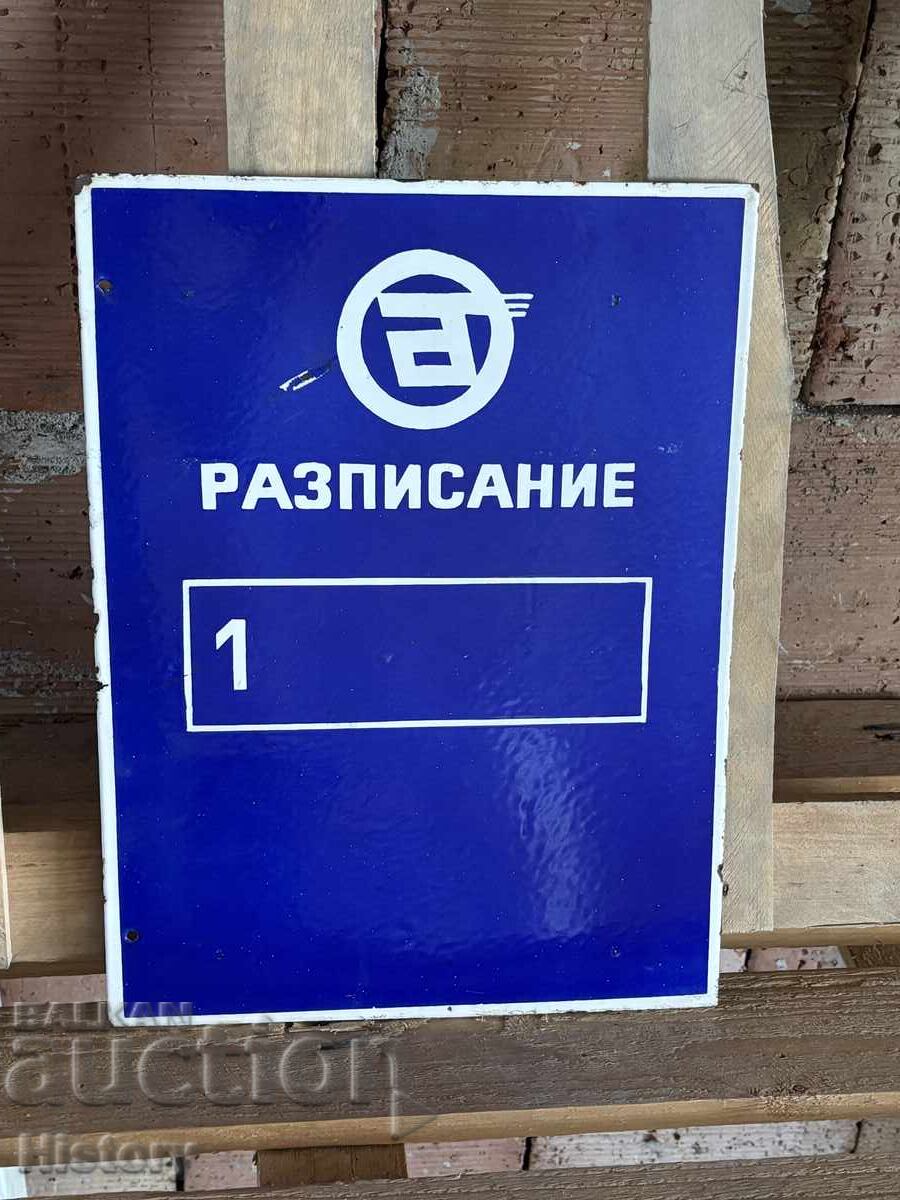 Enamel plate with price 60.00 BGN | € 30.68 Enamel plate with price 60.00 BGN | € 30.68