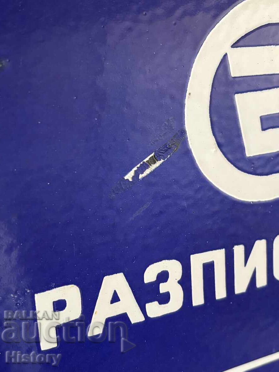 Auction Enamel plate Auction Enamel plate