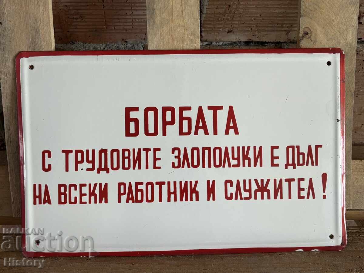 Enamel plate with price 40.00 BGN | € 20.45