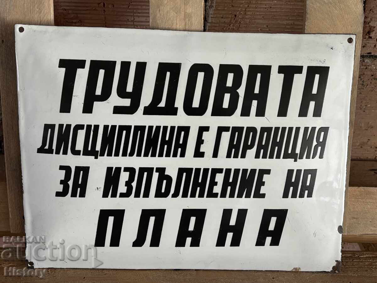 Enamel plate with price 50.00 BGN | € 25.56