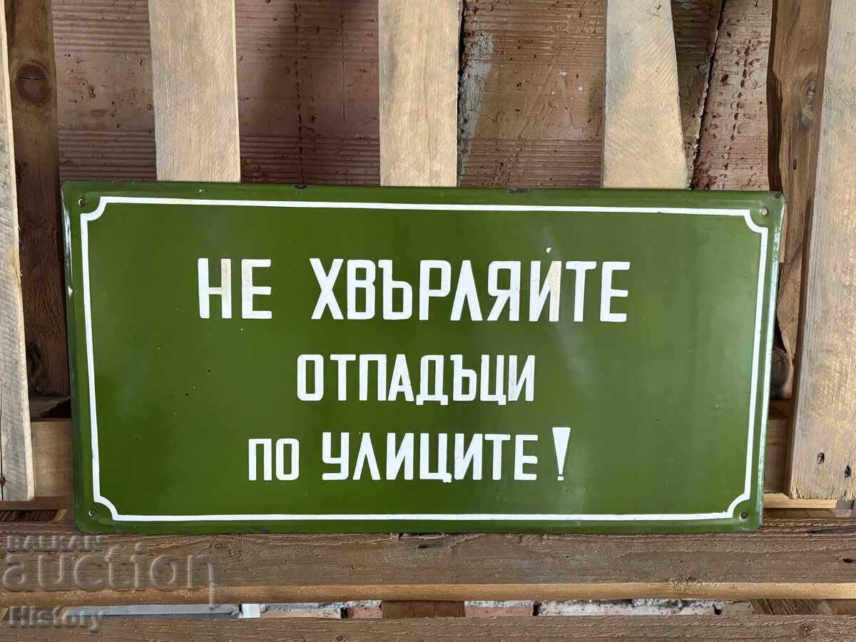 Enamel plate with price 40.00 BGN | € 20.45