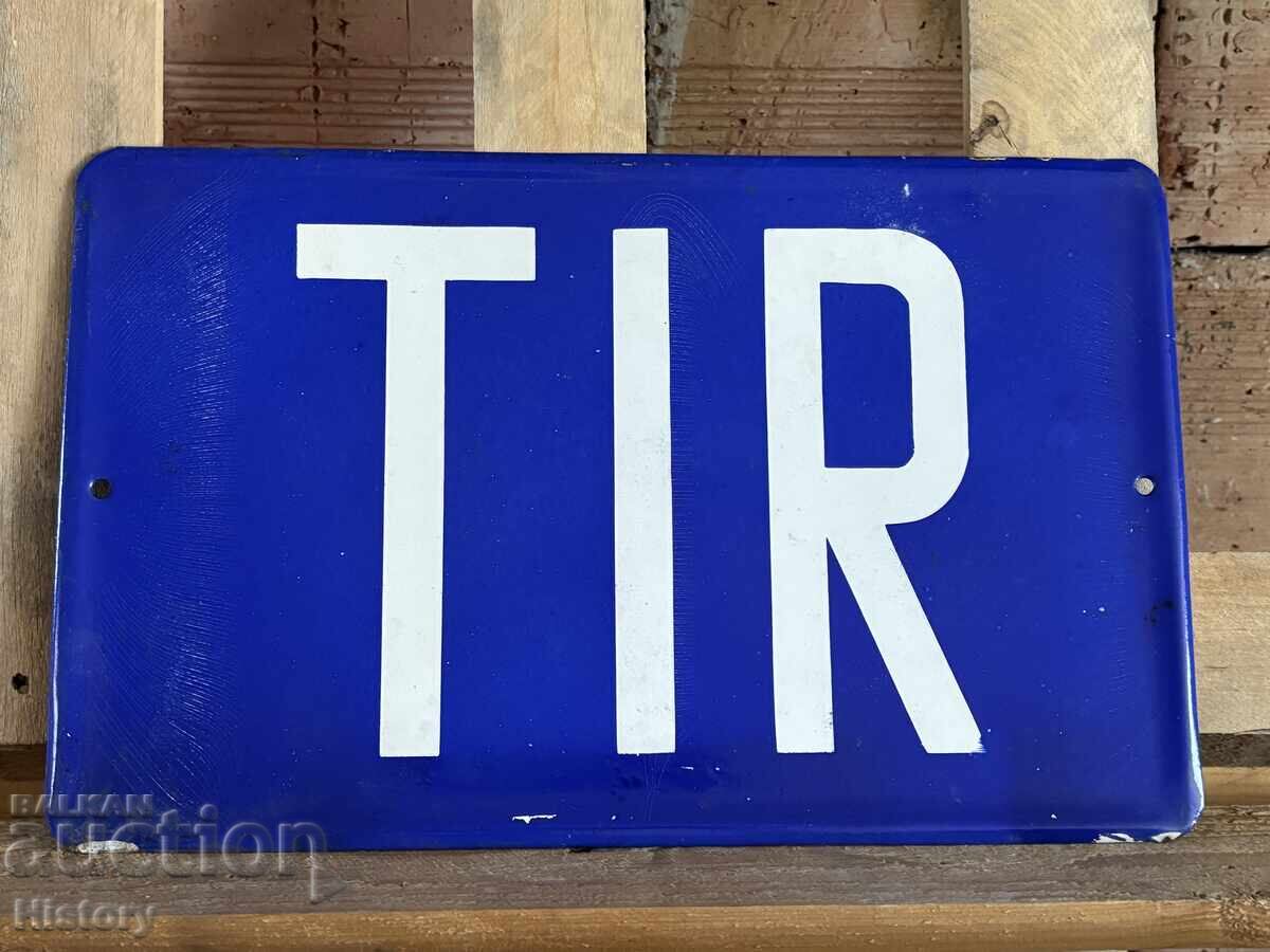 Enamel plate with price 40.00 BGN | € 20.45