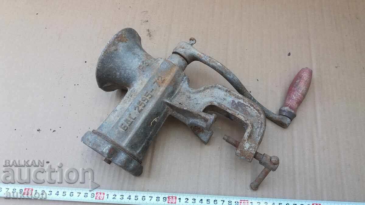 OLD HAND MEAT GRINDER - ROYAL ERA with price 14.99 BGN | € 7.66