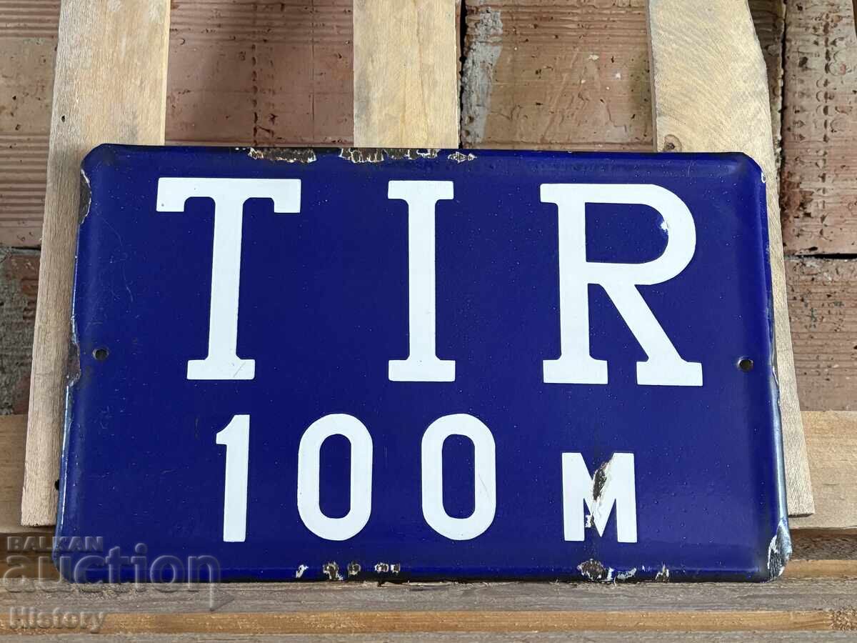 Enamel plate with price 40.00 BGN | € 20.45