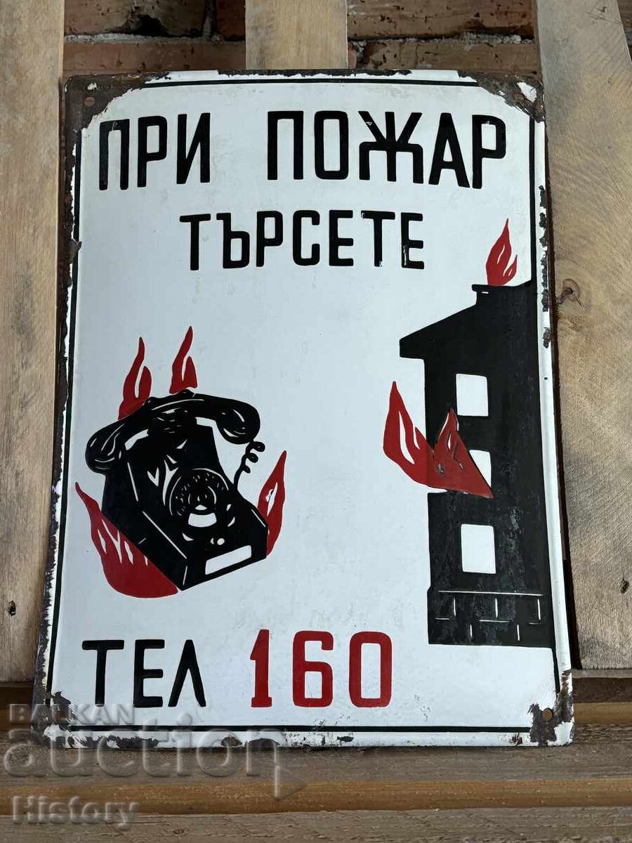 Enamel plate with price 40.00 BGN | € 20.45