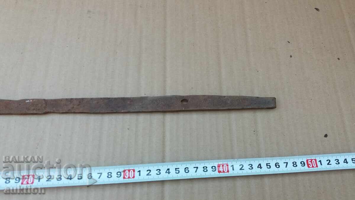 Δημοπρασία ΠΑΛΙΑ ΣΦΥΡΗΤΟΓΡΑΤΣΑ