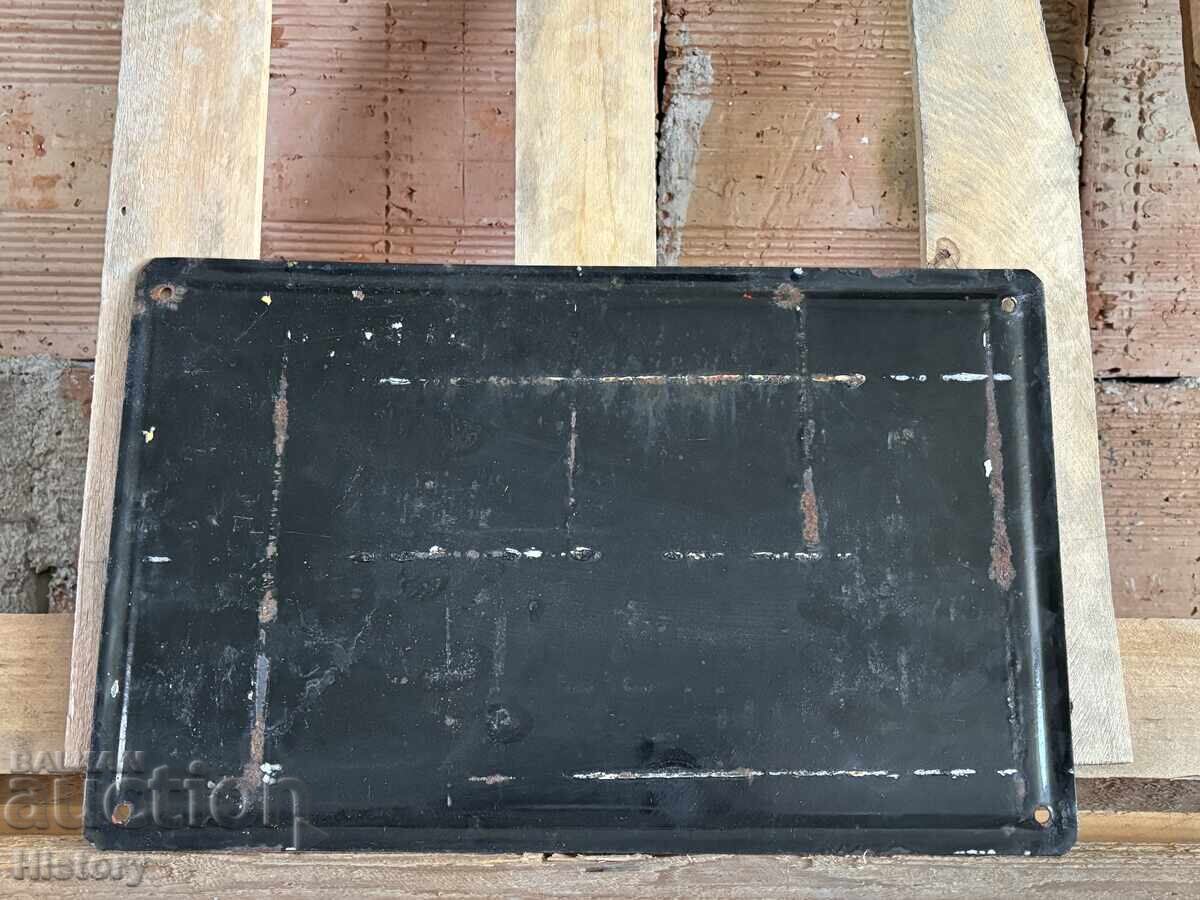 Δημοπρασία Εμαγιέ πλάκα