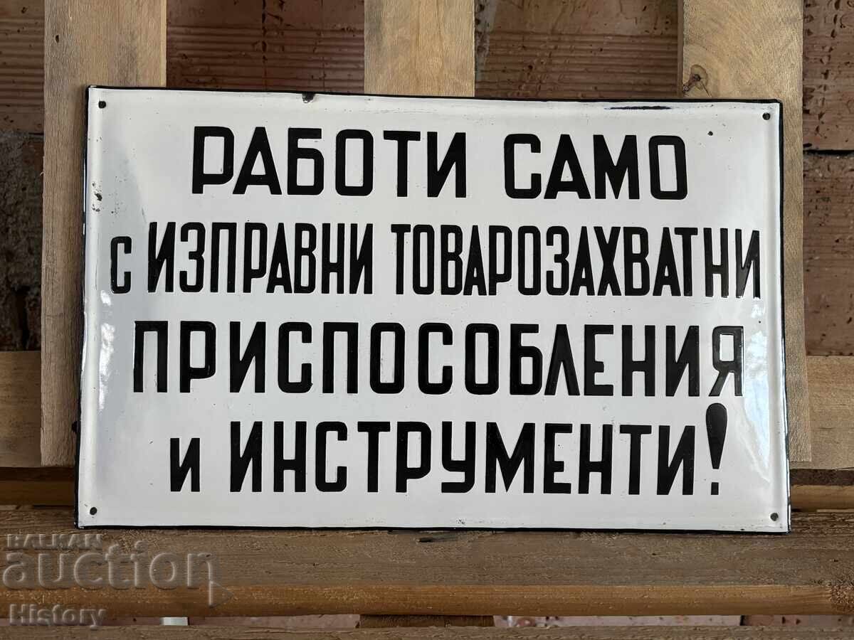 Enamel plate with price 50.00 BGN | € 25.56