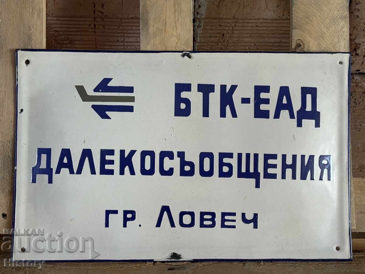 Enamel plate Enamel plate