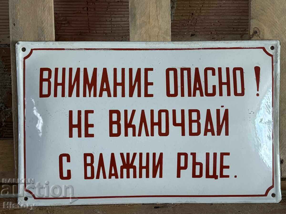 Enamel plate with price 40.00 BGN | € 20.45 Enamel plate with price 40.00 BGN | € 20.45