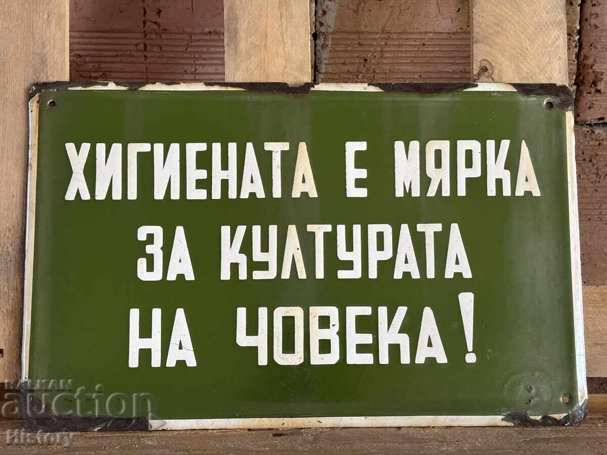 Enamel plate with price 35.00 BGN | € 17.90