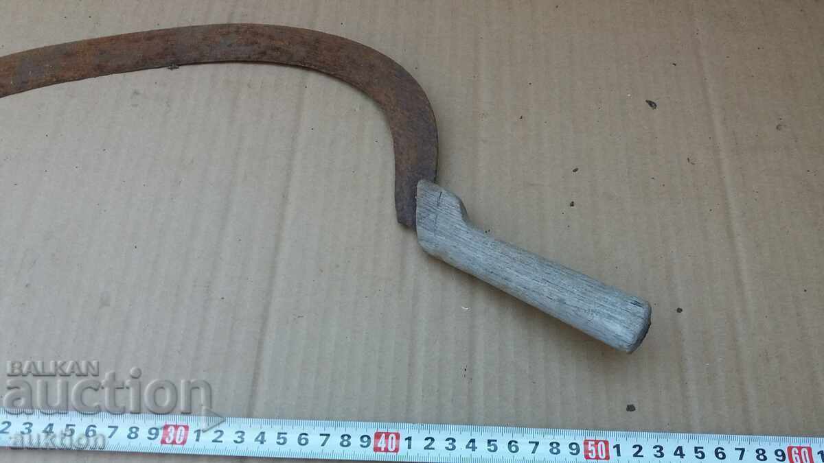 ΔΡΕΠΑΝΙ ΑΝΑΓΕΝΝΗΣΗΣ με τιμή 3.99 BGN | € 2.04