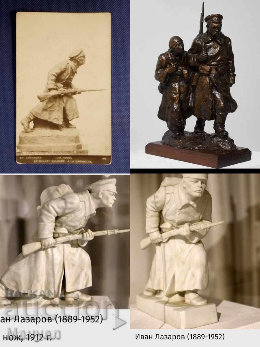 Small sculpture "On the Knife" by Ivan Lazarov - 7