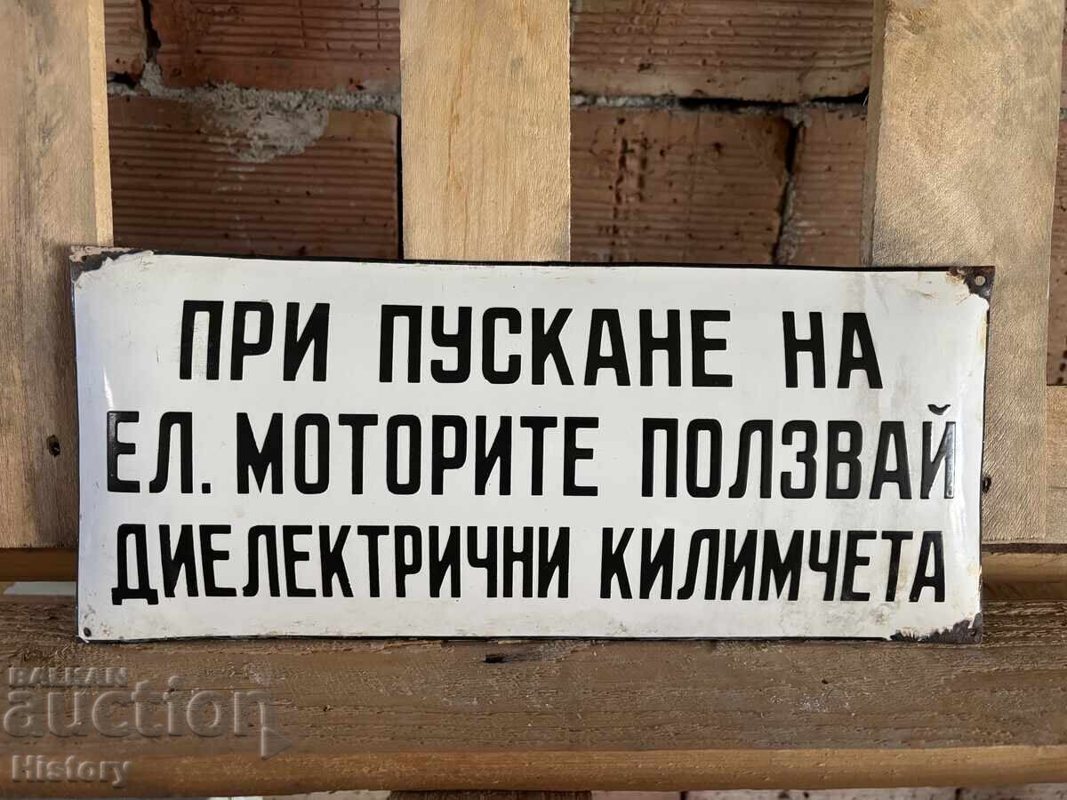 Enamel plate with price 30.00 BGN | € 15.34 Enamel plate with price 30.00 BGN | € 15.34