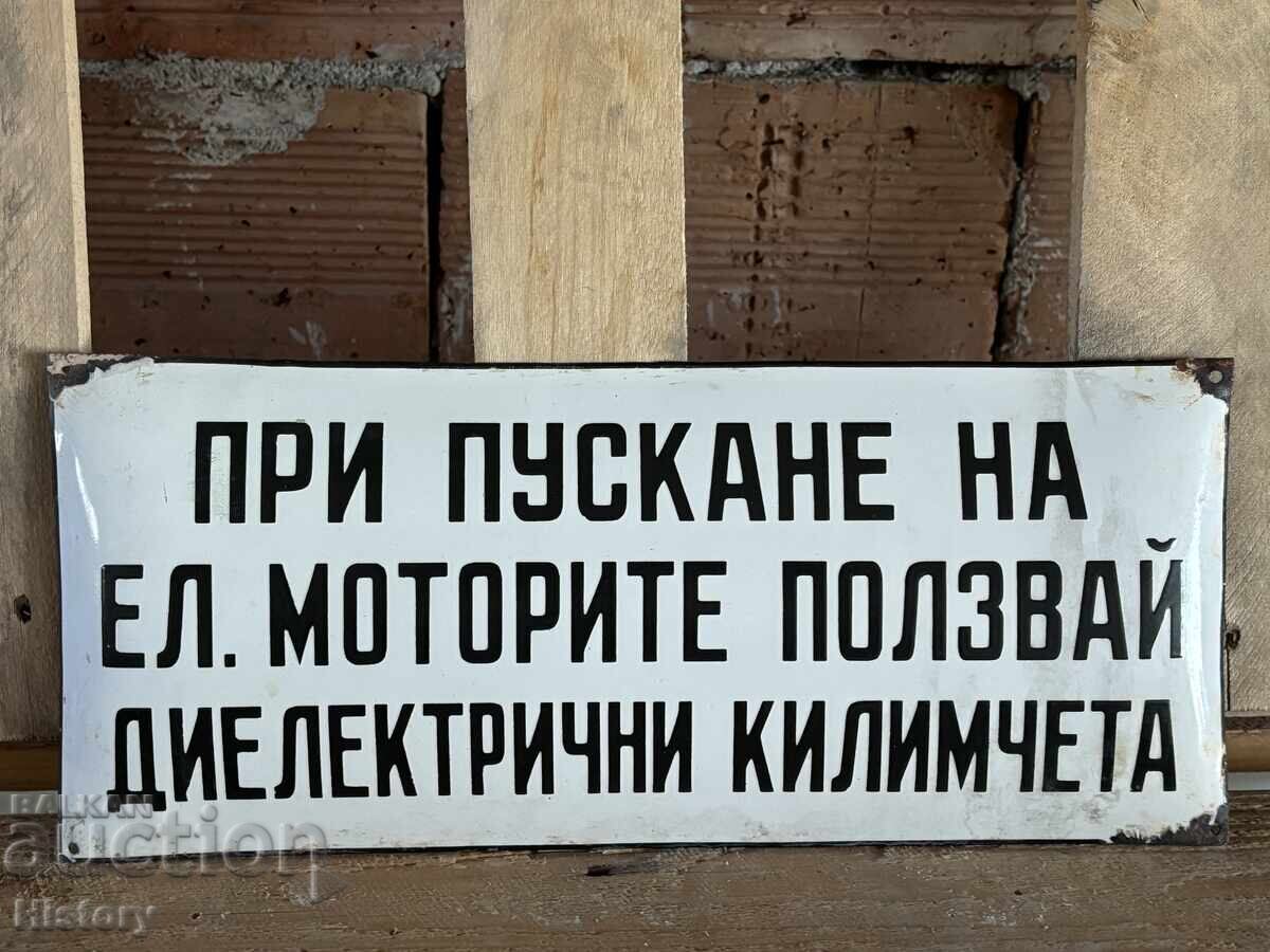 Enamel plate Enamel plate