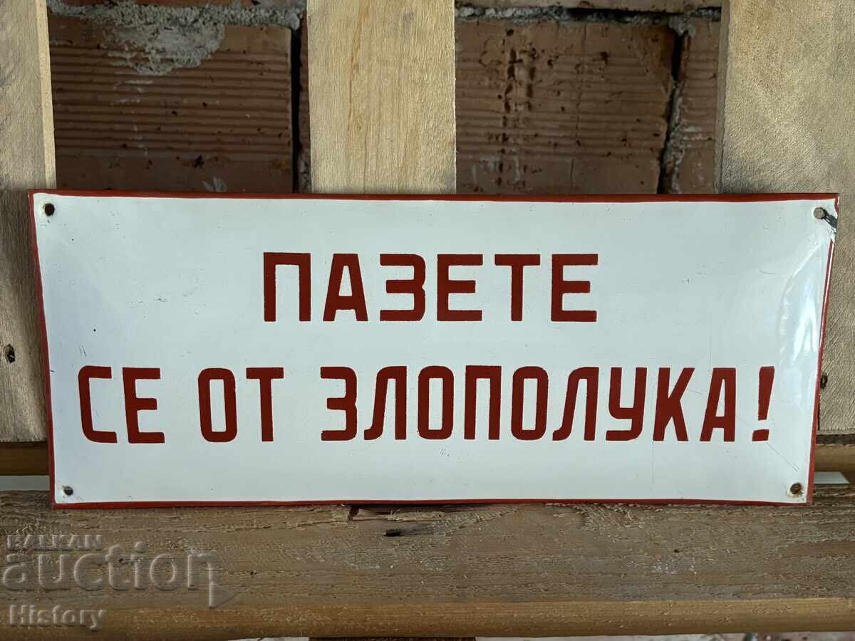 Enamel plate with price 30.00 BGN | € 15.34 Enamel plate with price 30.00 BGN | € 15.34