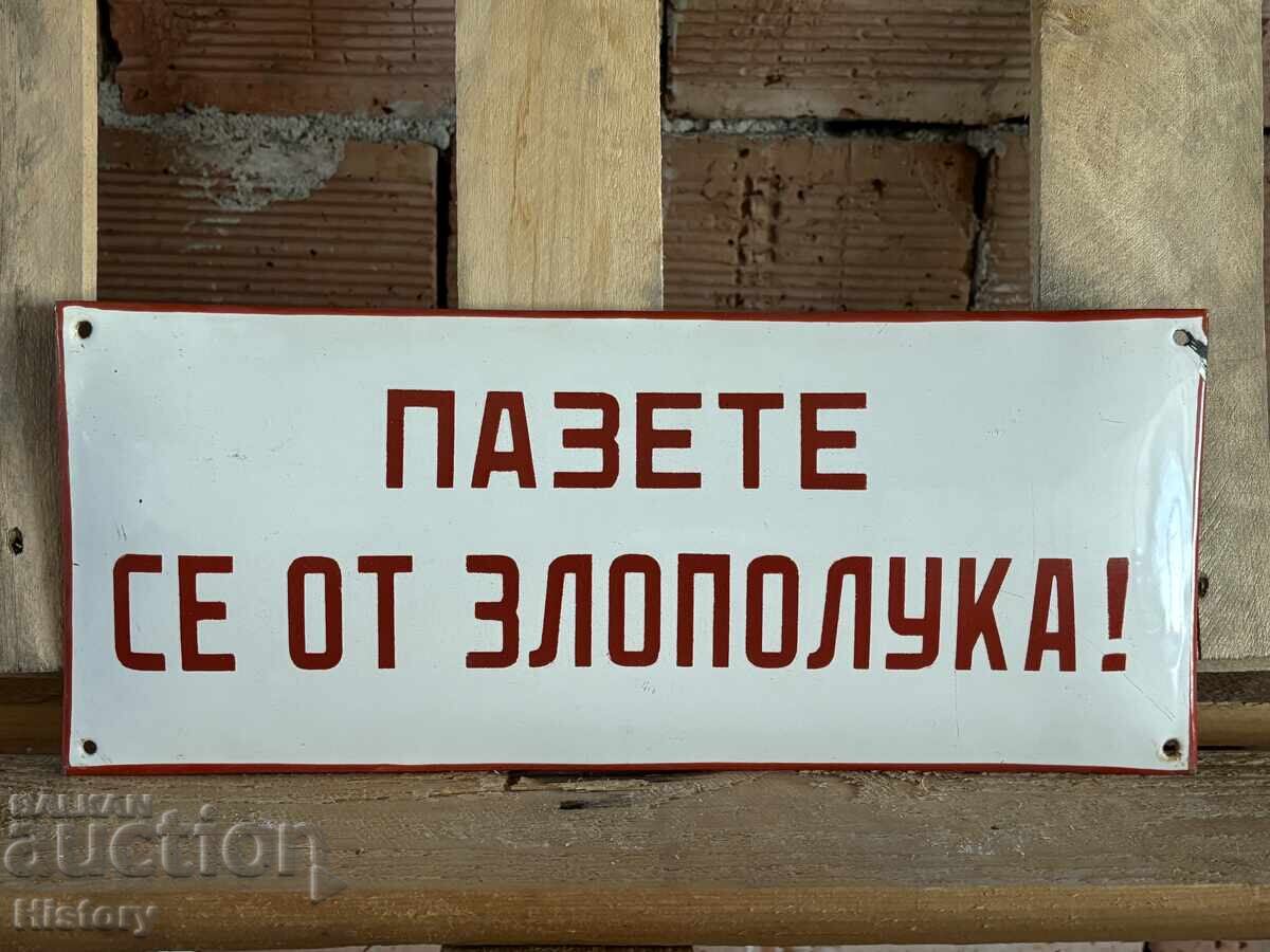 Enamel plate Enamel plate