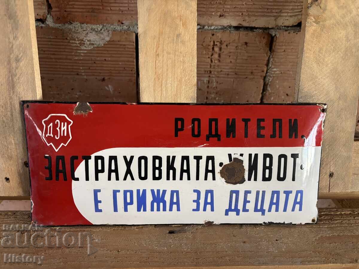 Enamel plate with price 40.00 BGN | € 20.45 Enamel plate with price 40.00 BGN | € 20.45