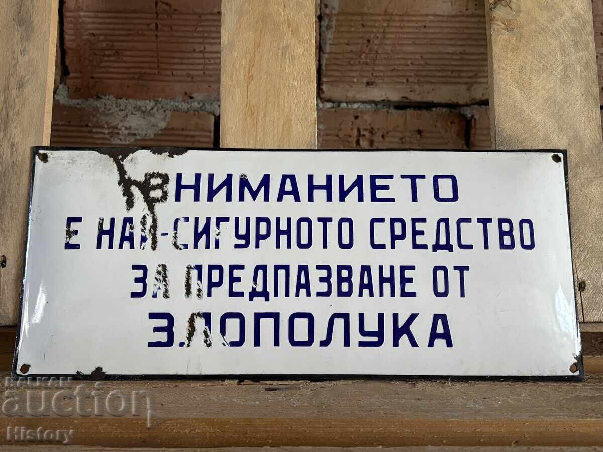 Enamel plate with price 20.00 BGN | € 10.23 Enamel plate with price 20.00 BGN | € 10.23