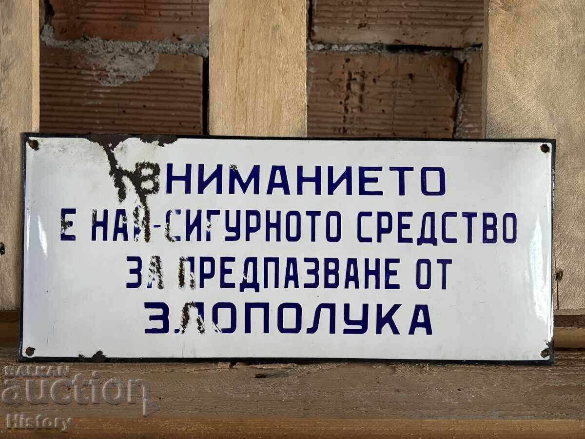 Enamel plate Enamel plate