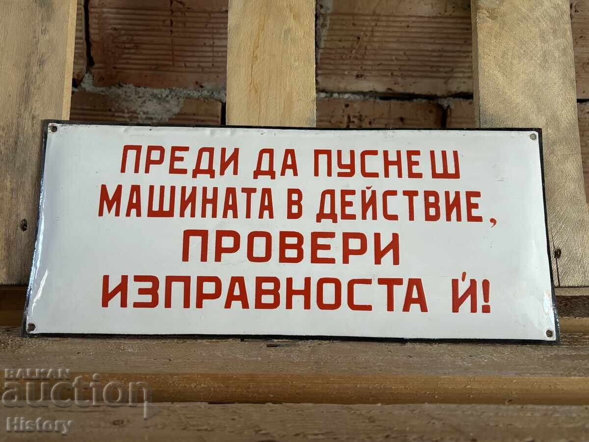 Enamel plate with price 30.00 BGN | € 15.34 Enamel plate with price 30.00 BGN | € 15.34