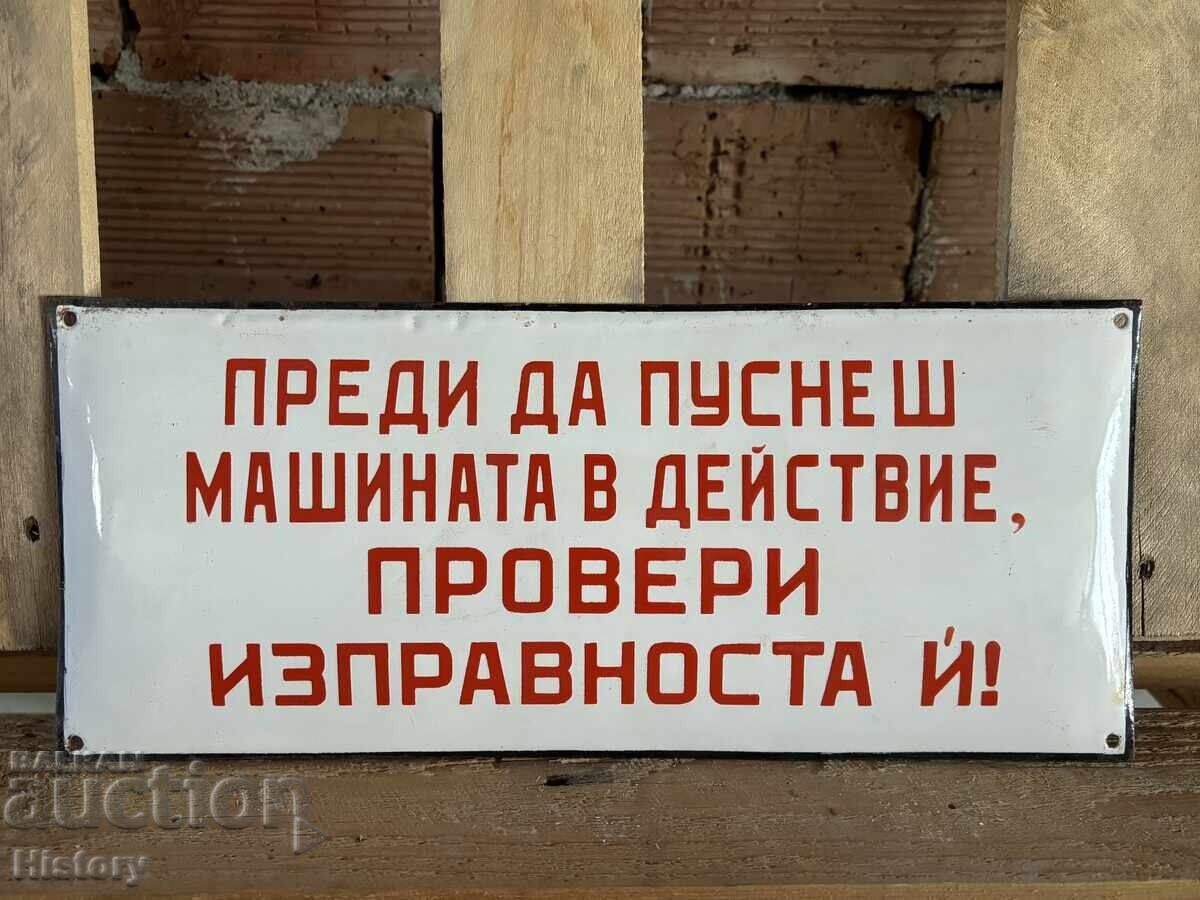 Enamel plate Enamel plate