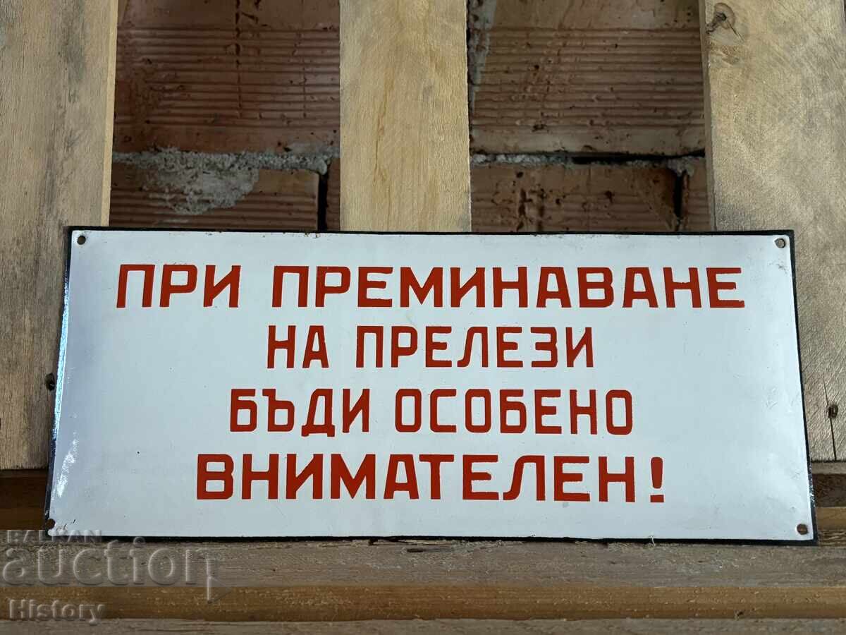 Enamel plate with price 40.00 BGN | € 20.45 Enamel plate with price 40.00 BGN | € 20.45