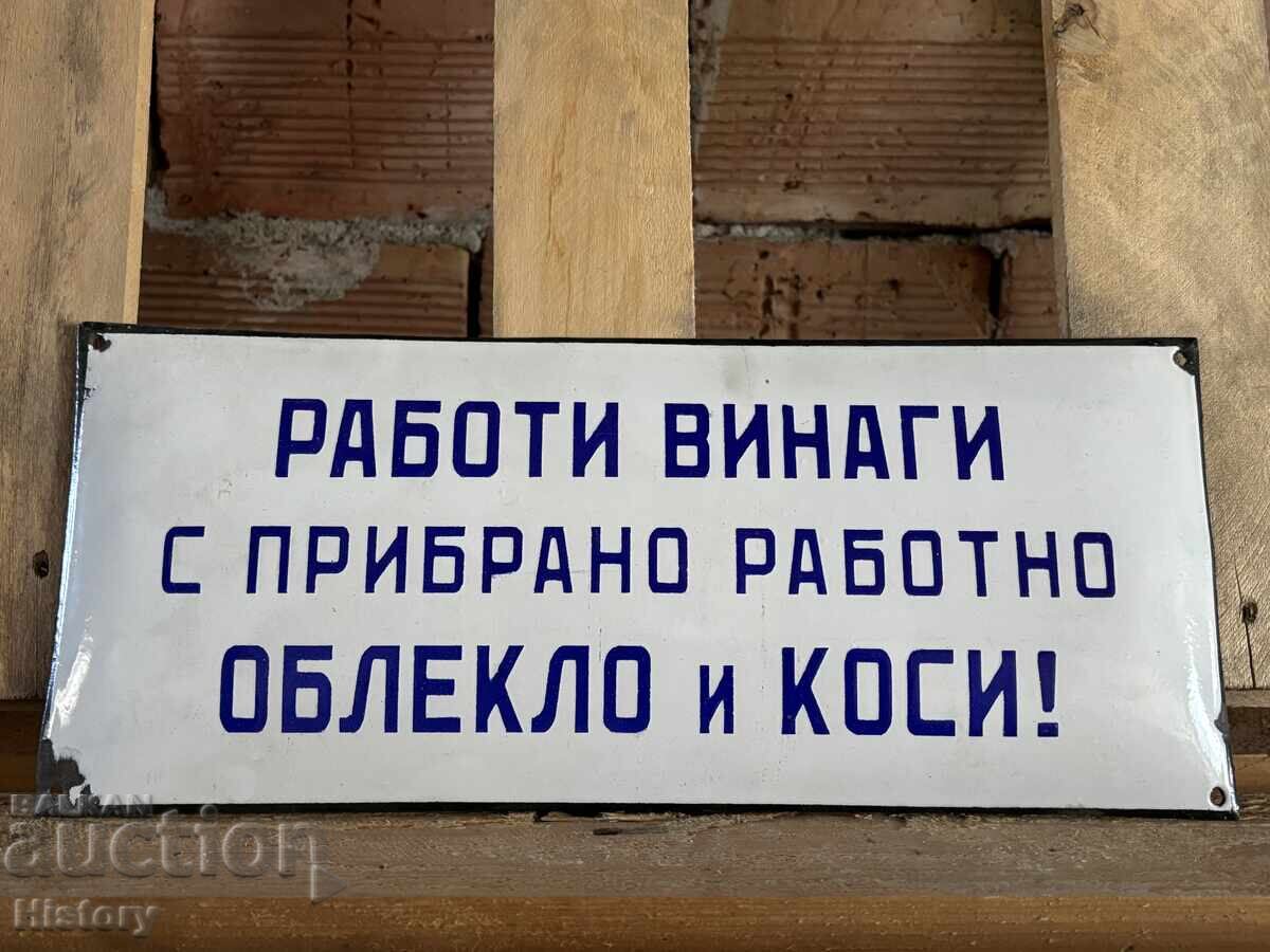 Enamel plate with price 40.00 BGN | € 20.45 Enamel plate with price 40.00 BGN | € 20.45